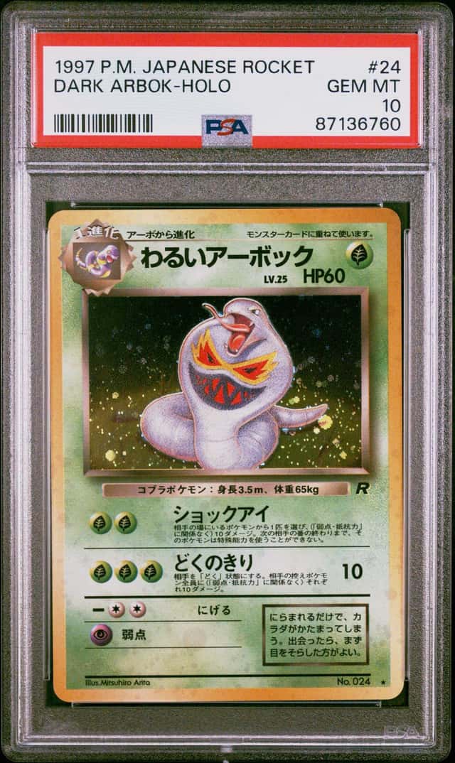 Dark Arbok