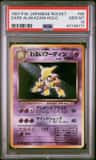 Dark Alakazam