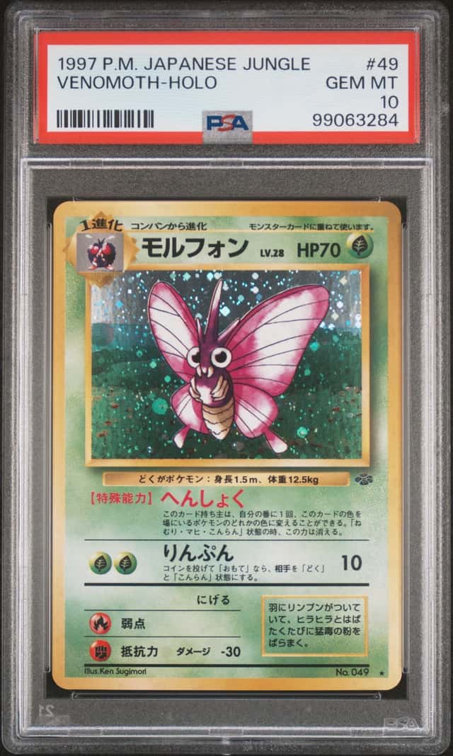 Venomoth