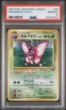 Venomoth