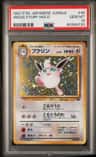 Wigglytuff