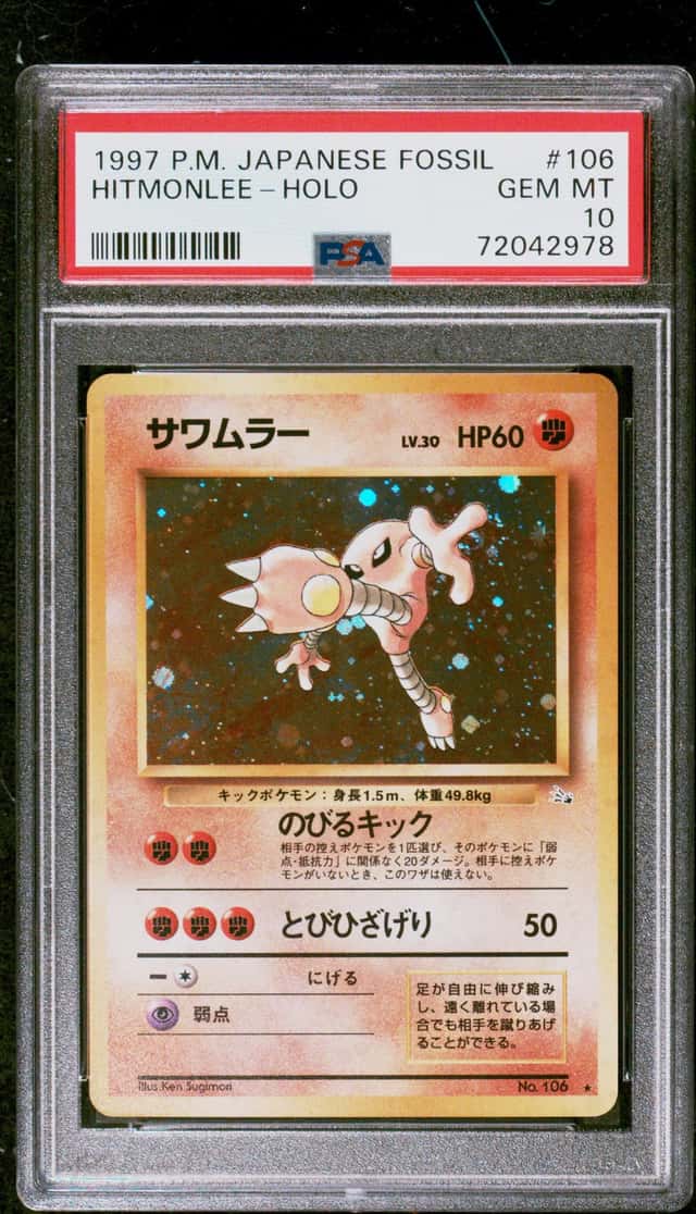 Hitmonlee