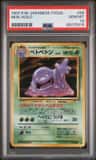 Muk