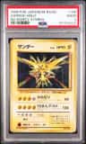 Zapdos