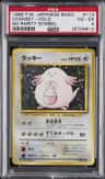 Chansey