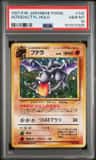 Aerodactyl