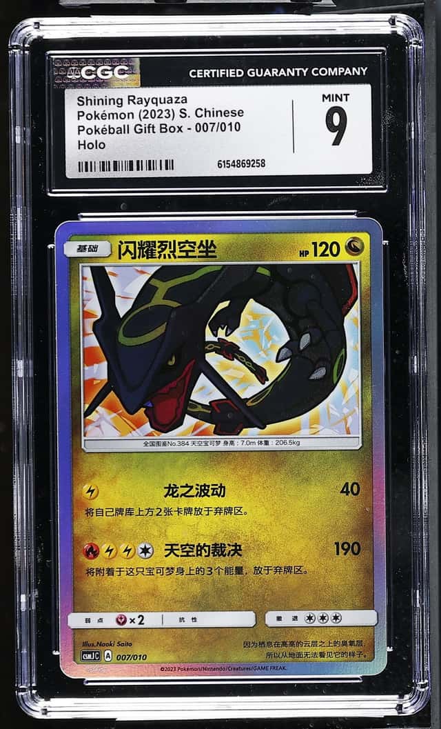 Shining Rayquaza