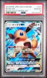 Eevee Gx