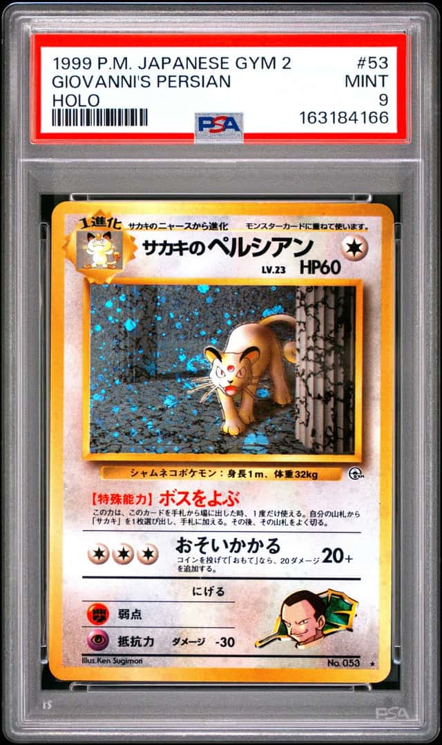 Giovanni's Persian