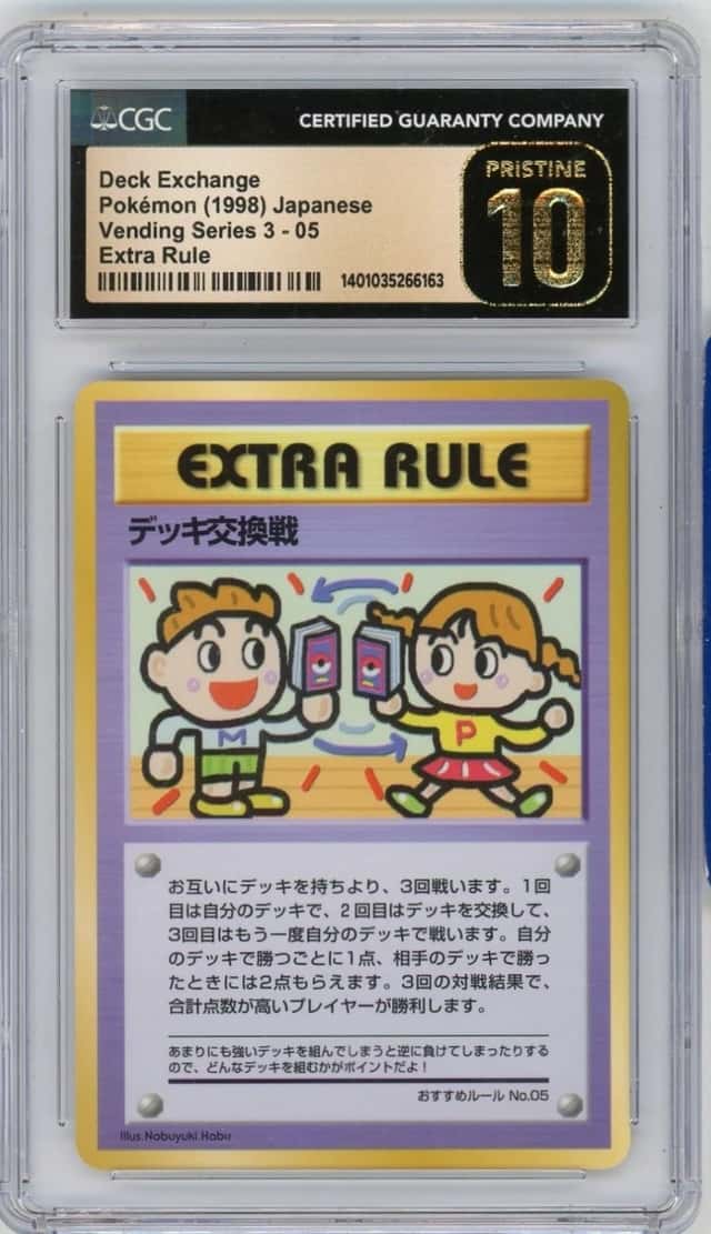 Extra Rule