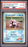 Misty'S Shellder
