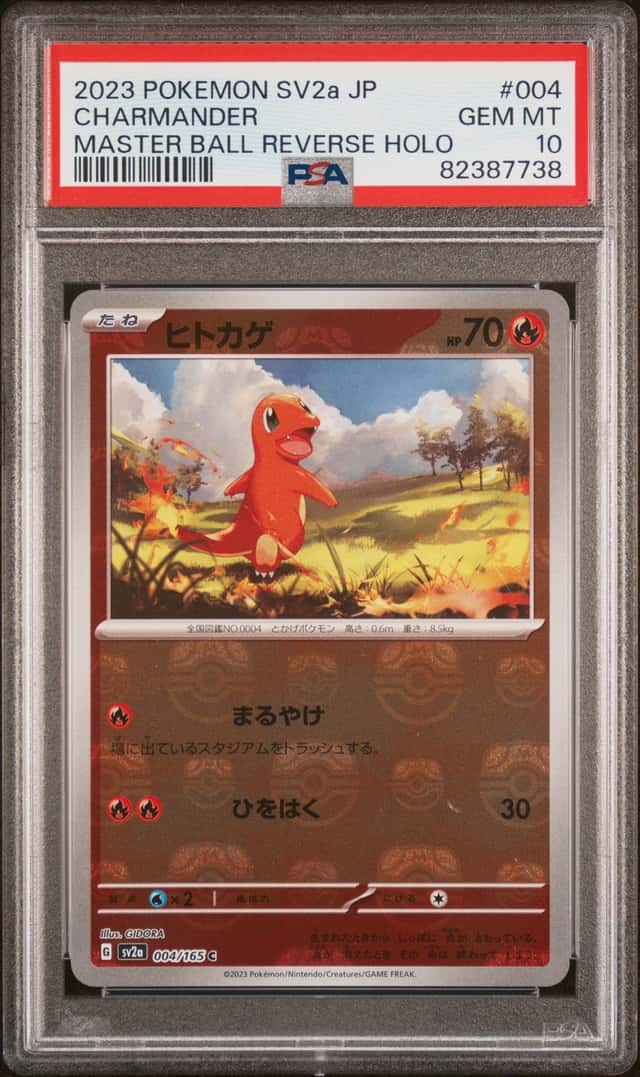 Charmander