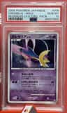 Cresselia