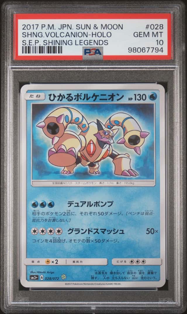 Shining Volcanion