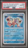 Shining Volcanion