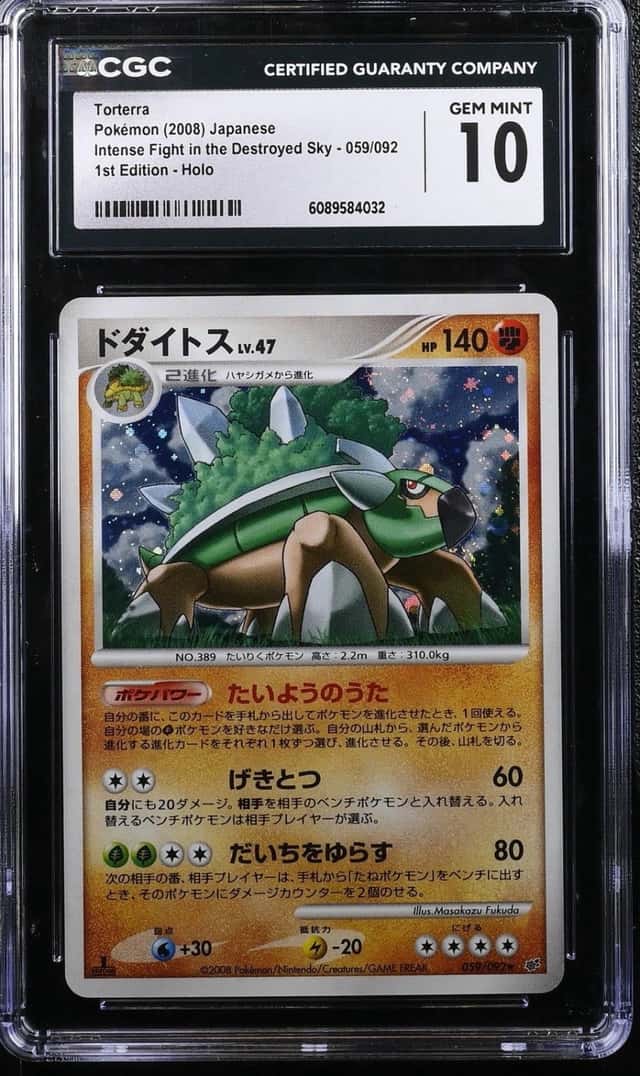 Torterra