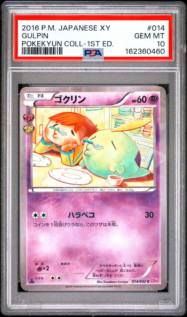 Gulpin