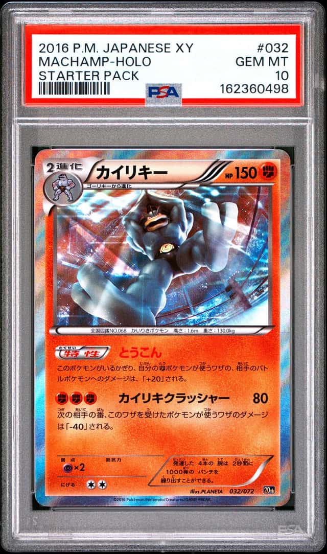 Machamp