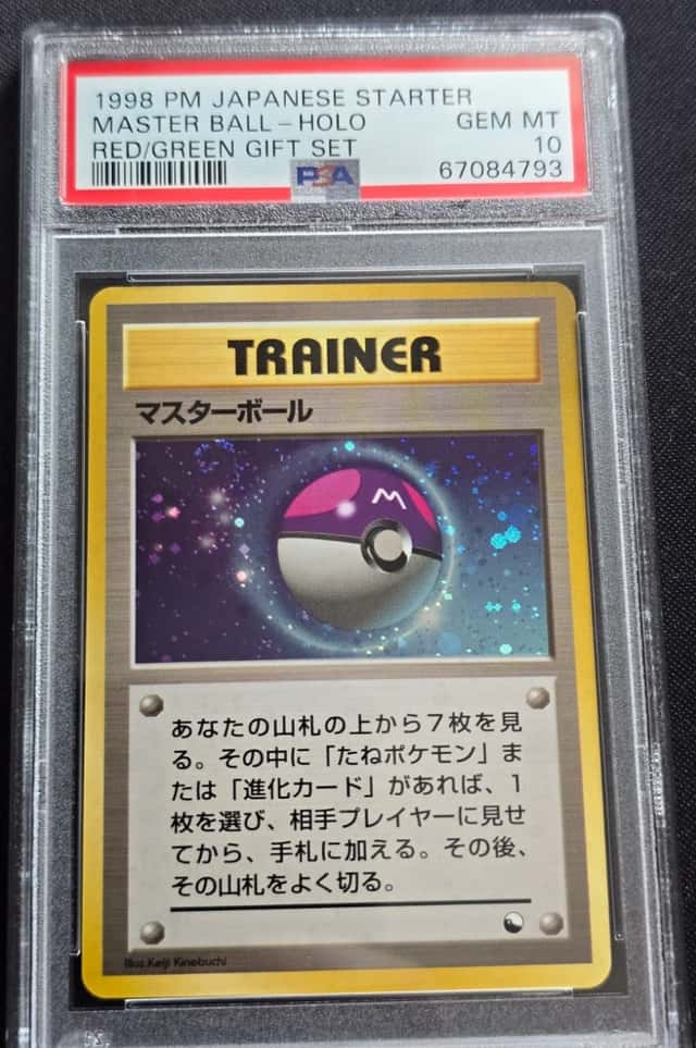 Master Ball