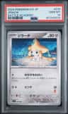 Jirachi