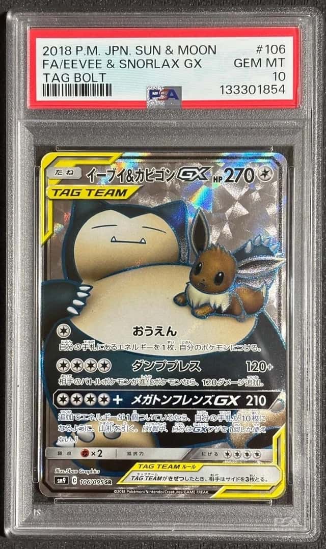 Eevee & Snorlax GX