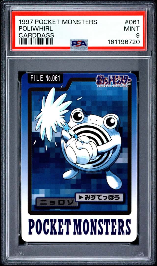 Poliwhirl