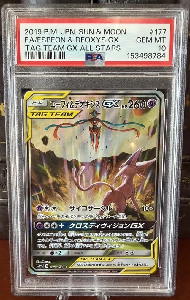 Espeon & Deoxys GX