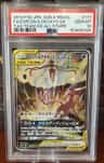 Espeon & Deoxys Gx