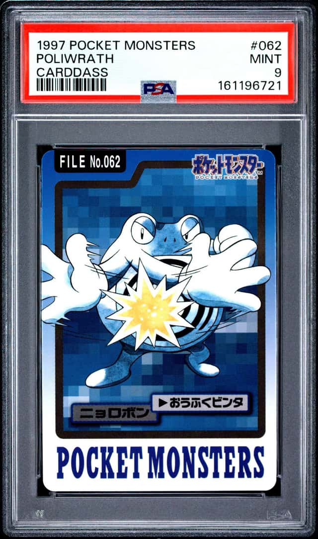 Poliwrath