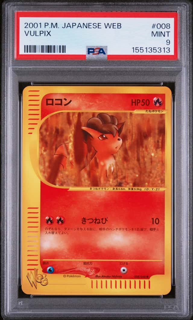 Vulpix