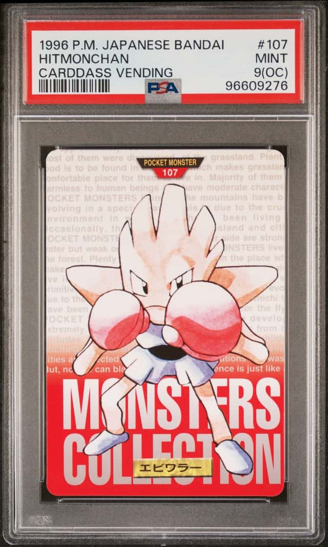 Hitmonchan