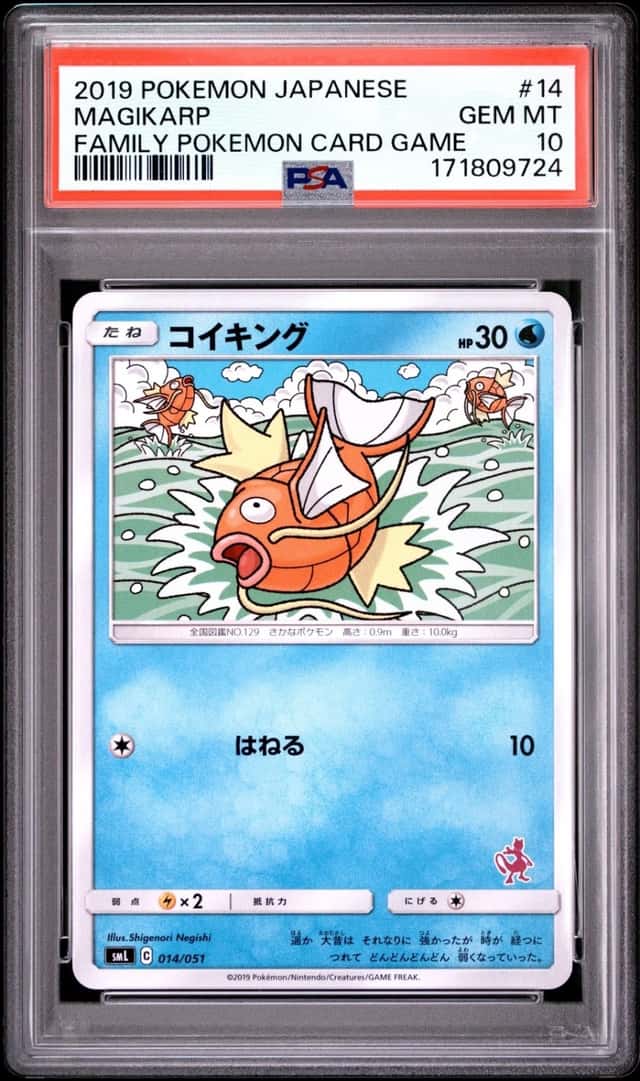 Magikarp