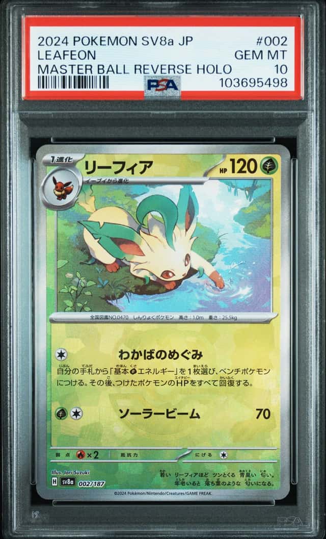 Leafeon