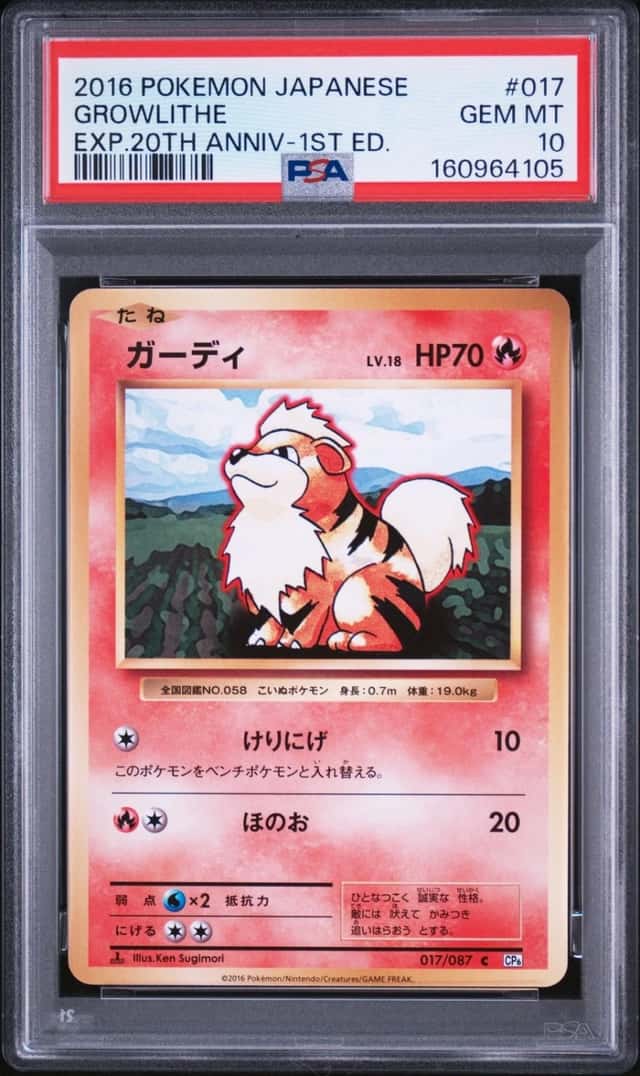 Growlithe