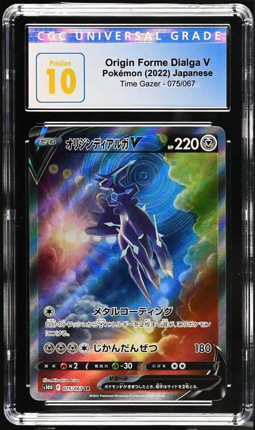 Origin Forme Dialga V