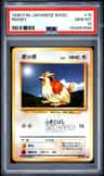 Pidgey