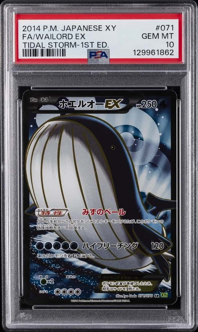 Wailord EX