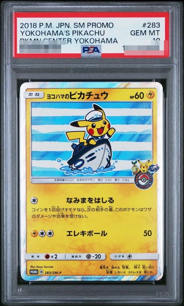 Yokohama's Pikachu