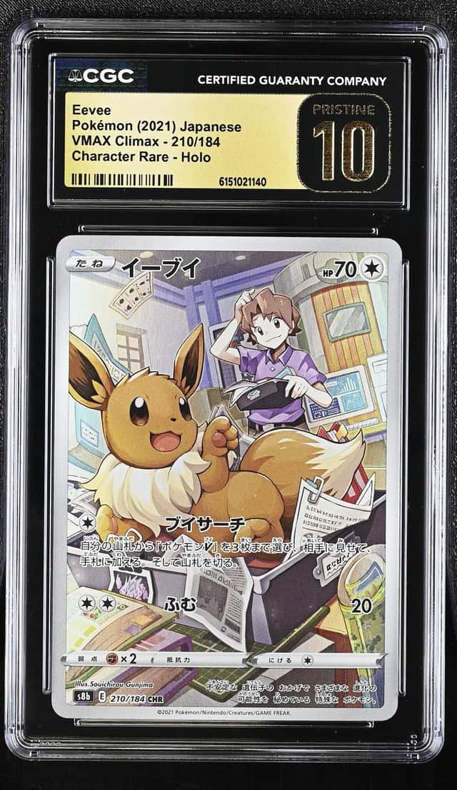 Eevee
