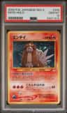Entei