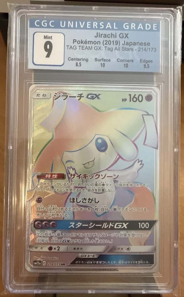 Jirachi GX