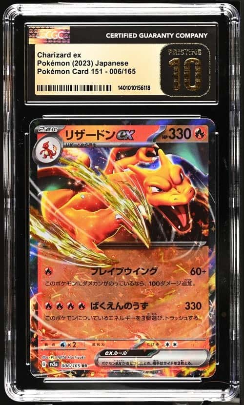 Charizard ex