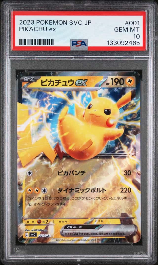 PIKACHU ex