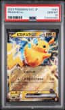 Pikachu Ex