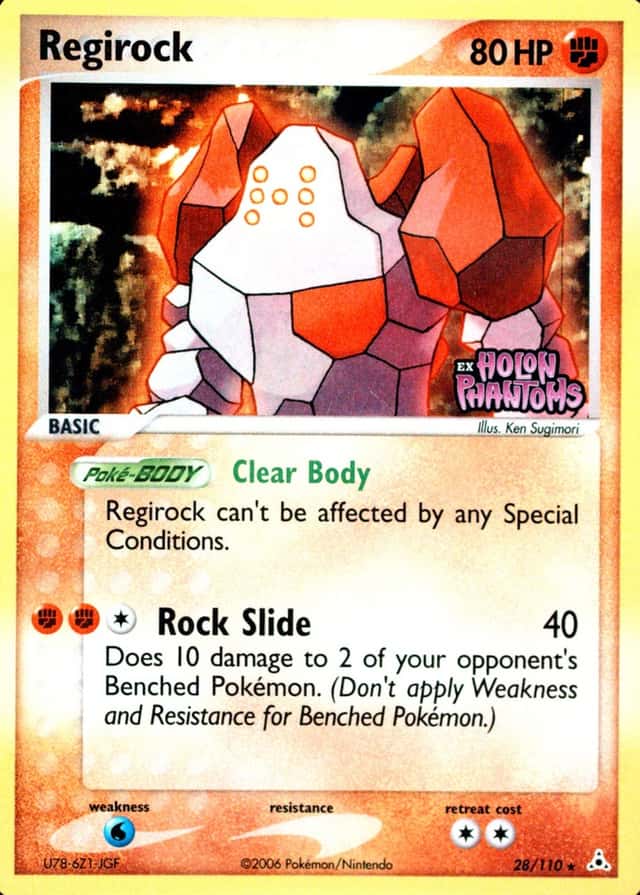 Reverse Holo