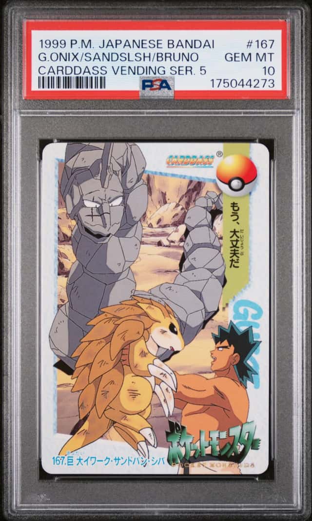 G.ONIX/SANDSLSH/BRUNO