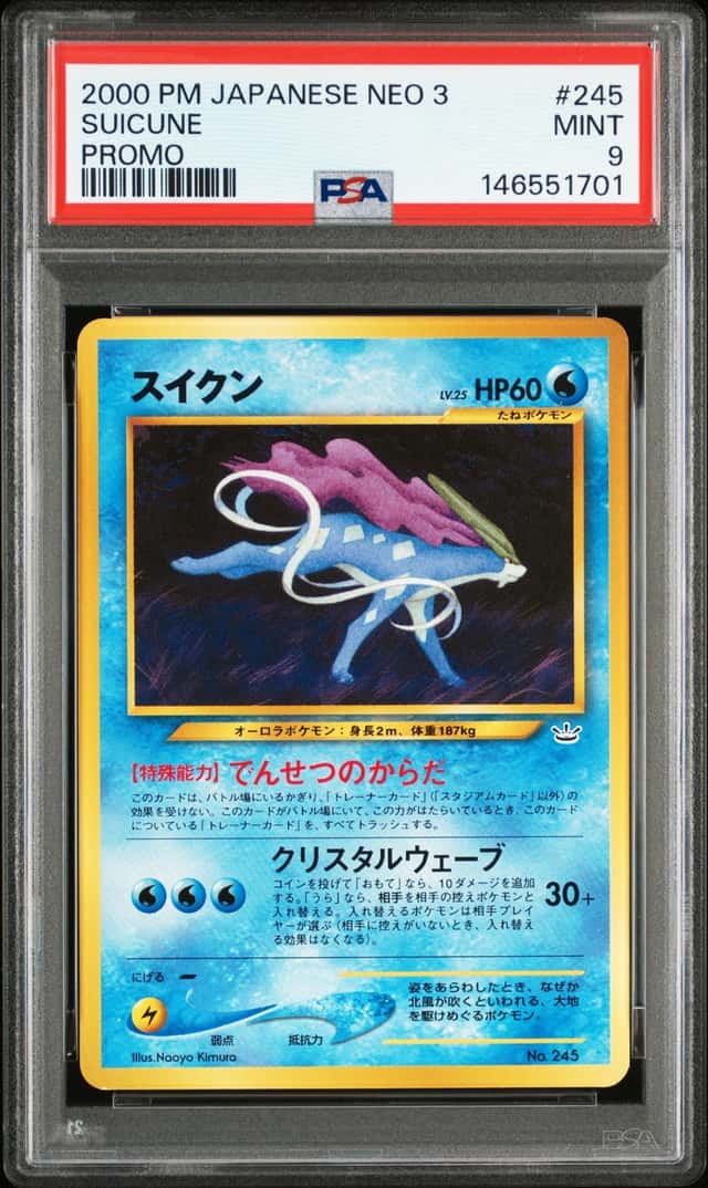Suicune