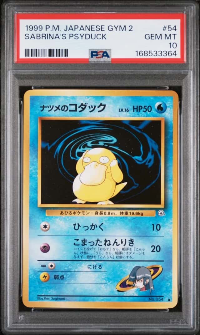 Sabrina's Psyduck