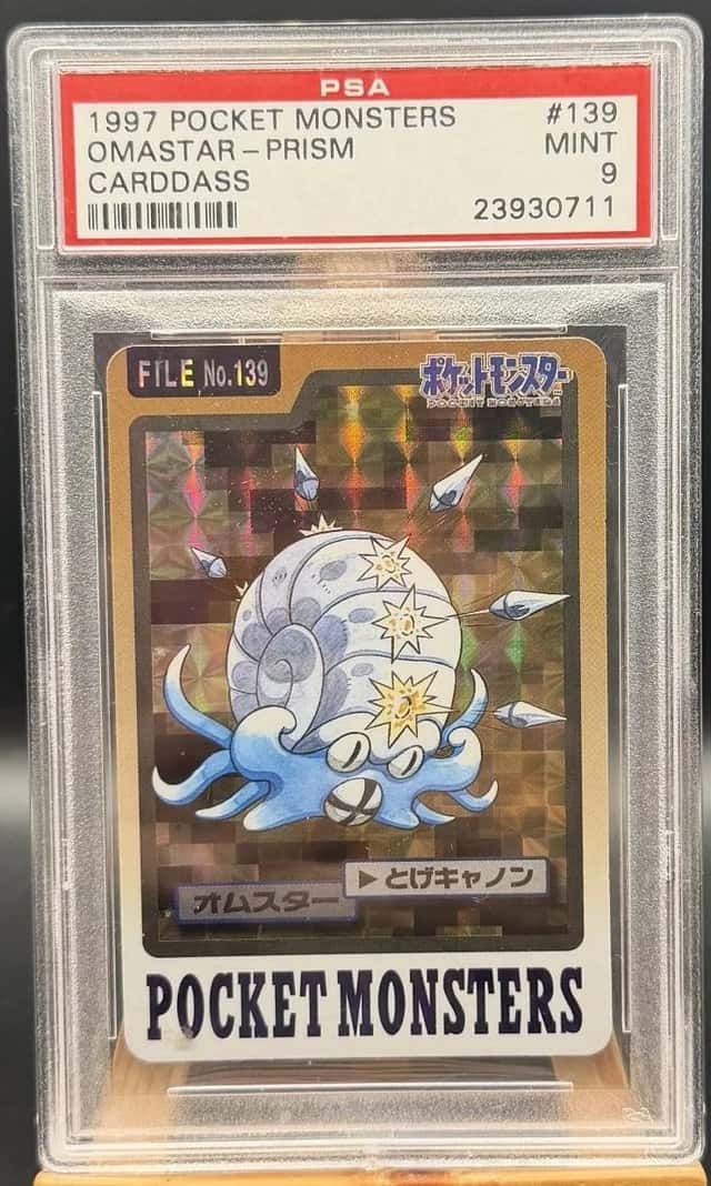 Omastar