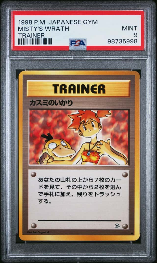 Misty's Wrath